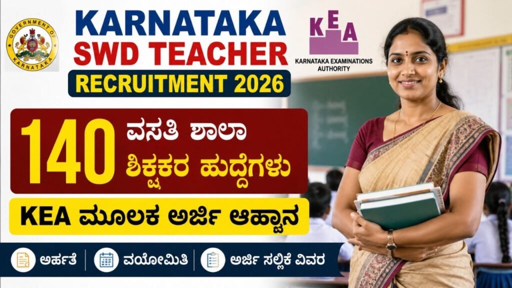Karnataka SWD Teacher Recruitment 2026
