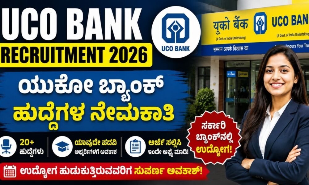 UCO Bank Recruitment 2026
