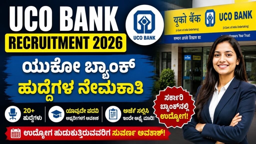 UCO Bank Recruitment 2026