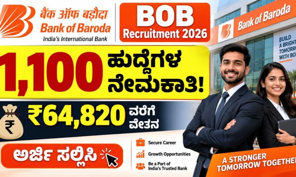 BOB Recruitment 2026