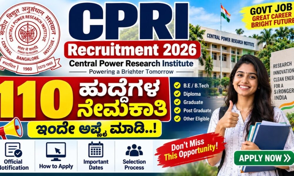 CPRI Recruitment 2026