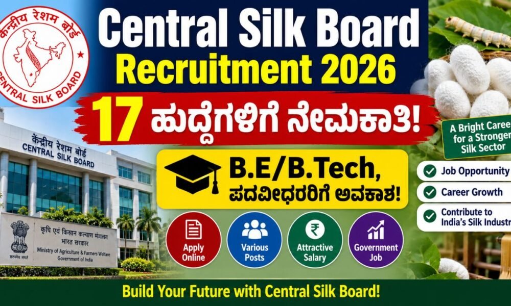 Central Silk Board Recruitment 2026