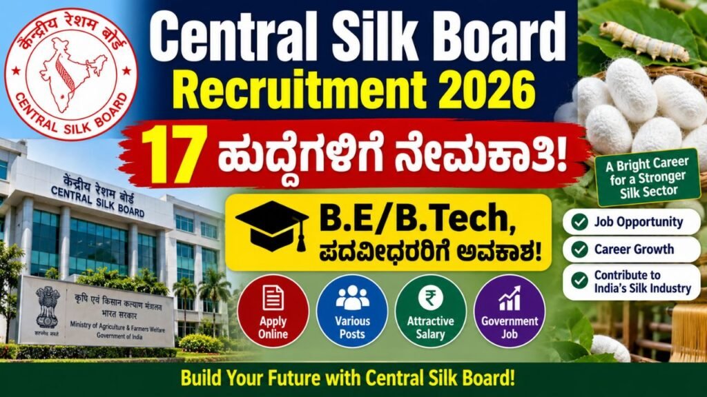Central Silk Board Recruitment 2026