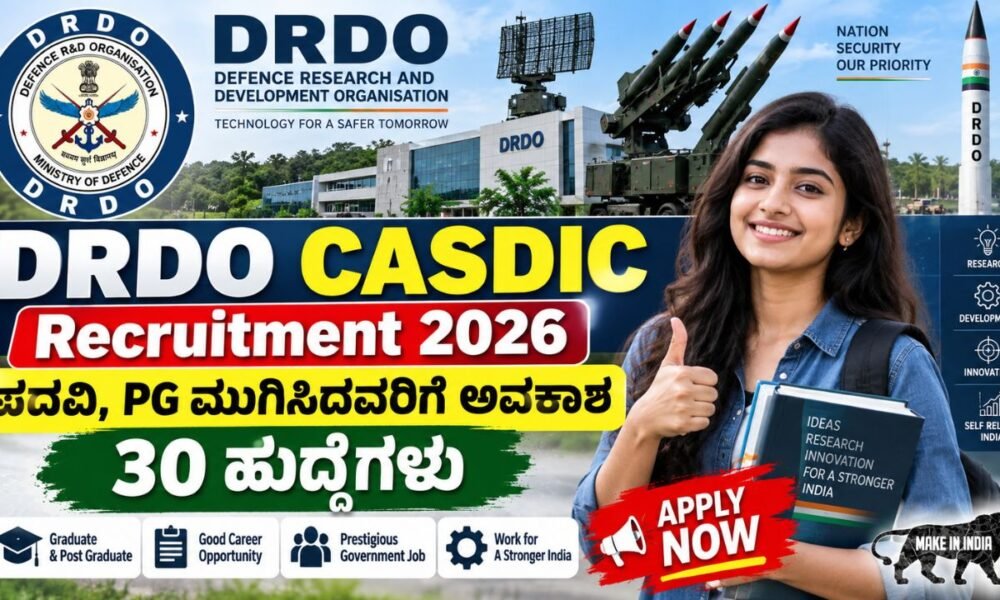 DRDO CASDIC Recruitment 2026