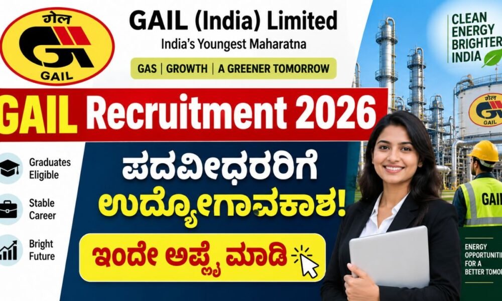 GAIL Recruitment 2026