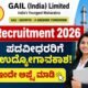 GAIL Recruitment 2026