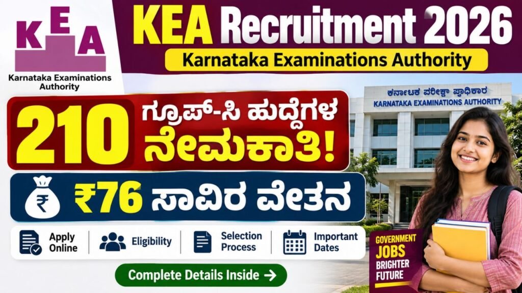 KEA Recruitment 2026