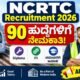 NCRTC Recruitment 2026