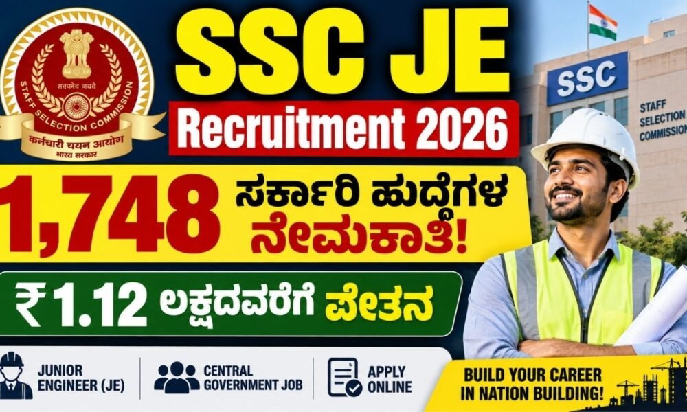 SSC JE Recruitment 2026